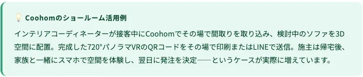 クラウド型が支持される3つの理由